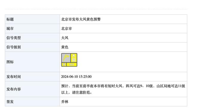 18新利体育登录备用地址截图4